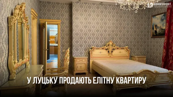 Головне у Луцьку: ТОП новин за тиждень