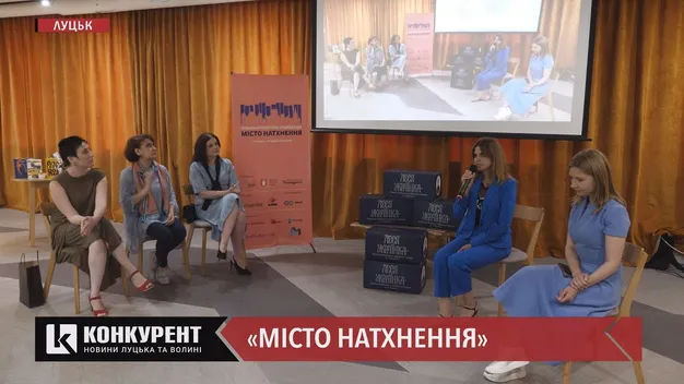 Стало відомо, коли вийде книжка про Луцьк від топових українських письменників