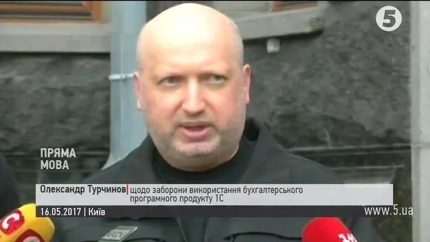 Чи будуть карати компанії, які користуються 1С?