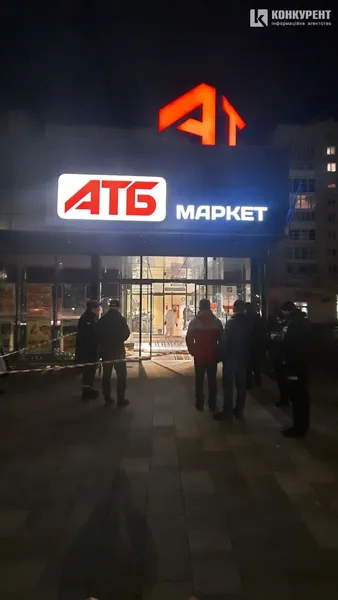 Ртуть у луцькому АТБ: повідомили деталі і коли відкриється магазин (фото, відео)