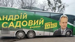 Віце-спікерку Сироїд підозрюють у незаконній агітації на Волині