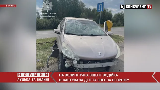 Біля Луцька п'яна водійка пошкодила дорожнє огородження (фото, відео)