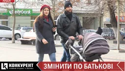 "Змінити по батькові в документах можна за 5 гривень", - волинське управління юстиції (відео)