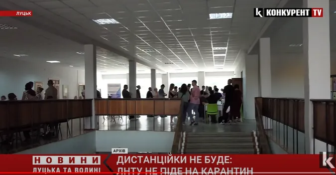 «Дистанційки» не буде: ЛНТУ не піде на карантин (відео)