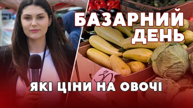 На ринку у Луцьку – черги: по що біжать покупці (відео)