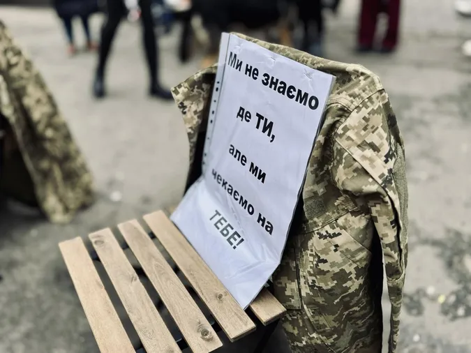 Військові форми на порожніх стільцях: у Нововолинську провели акцію-нагадування (фото)