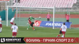 “Волинь” перемогла "Гірник-Спорт": найгарячіші моменти матчу (відео)