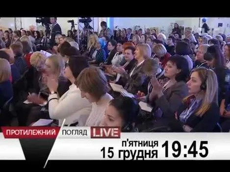 Фемінізм: боротьба за рівність чи верховенство?