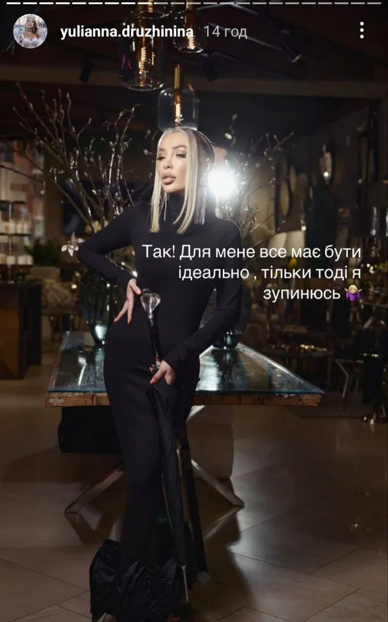 Тепер з носиком Барбі: луцька бізнеследі Дружиніна похизувалась пластикою обличчя (фото)