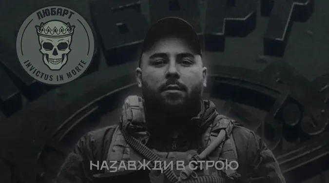 Знайдіть хвилину: рідні загиблого волинянина Вадима Бельського просять підтримати петицію про присвоєння Героя