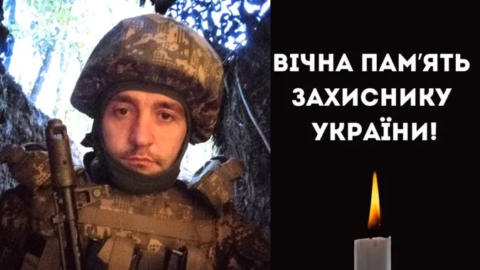 У Горохові попрощаються з воїном Андрієм Тихим