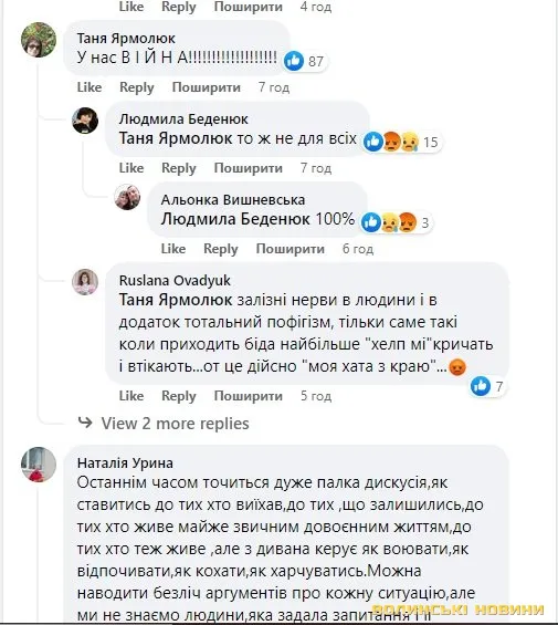 Люди відмовляються від заброньованих номерів: як війна і близький кордон вплинули на туристичний сезон на Світязі