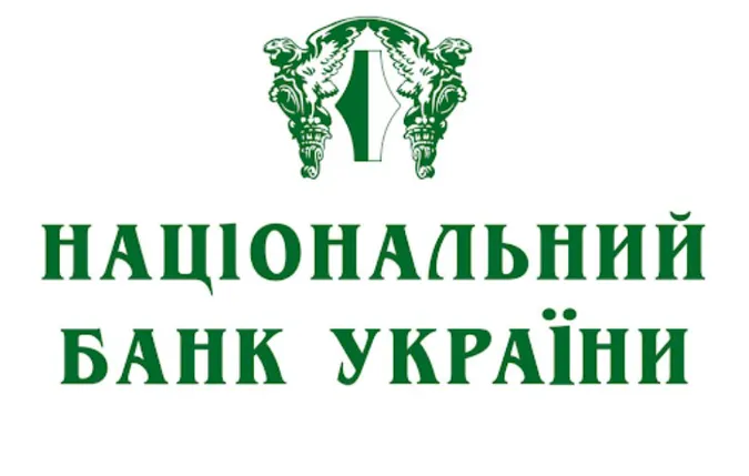 НБУ назвав найприбутковіший банк першого півріччя