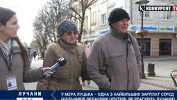 Мер Луцька має одну з найбільших зарплат серед очільників обласних центрів: що про це думають лучани (відео)