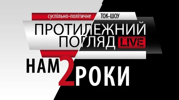 «Action!»: за кулісами ток-шоу «Протилежний погляд LIVE» (фото)