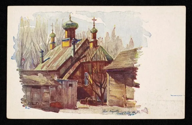 Каплиця