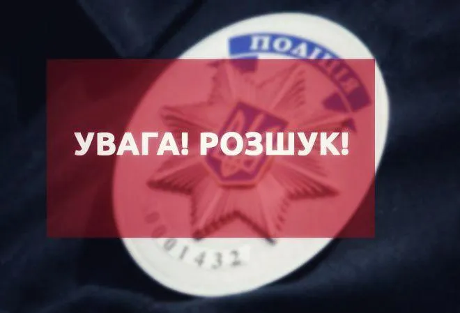 На Волині шукають бабусю, яка пішла з дому і не повернулась