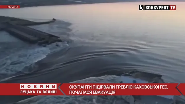 ⚡️Росіяни підірвали Каховську ГЕС – почалася евакуація населення (відео)