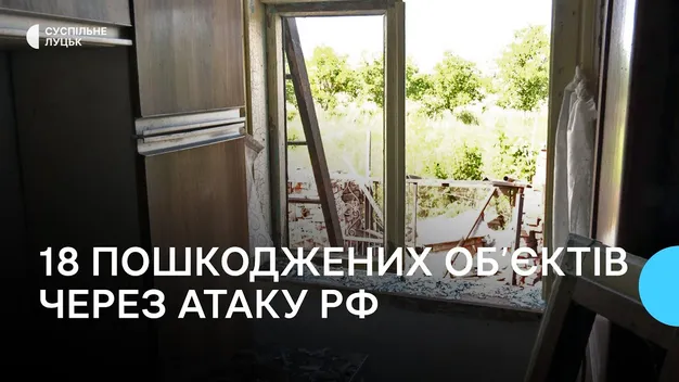 Атака росіян у ніч на 22 червня: у Прилуцькому уламки боєприпасів пошкодили 18 будинків (фото, відео)