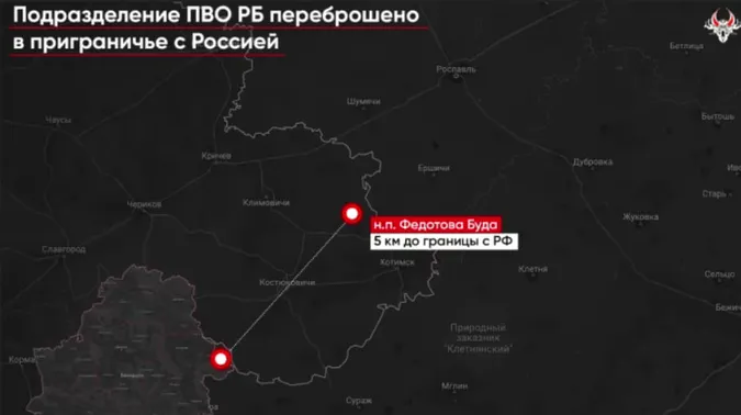 Білорусь перекинула підрозділ ППО до кордону з Росією