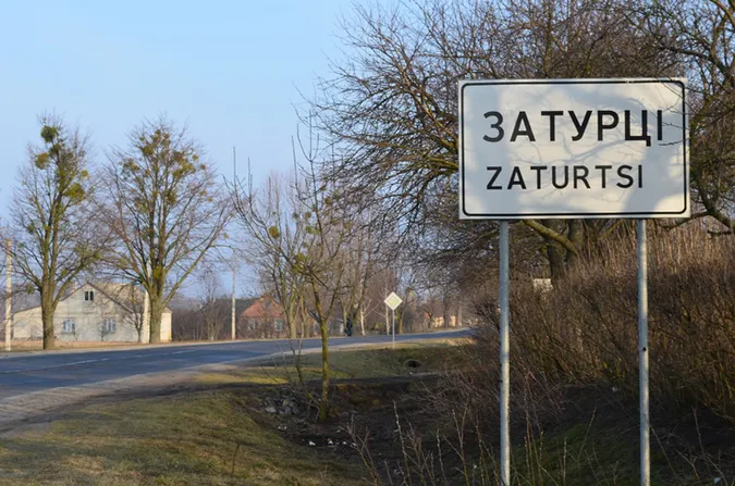 Затурці хочуть приєднатися до Луцького району