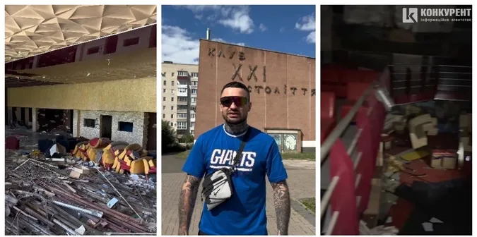 Колись тут танцював увесь Луцьк: як нині виглядає легендарна «Трьошка» (відео)