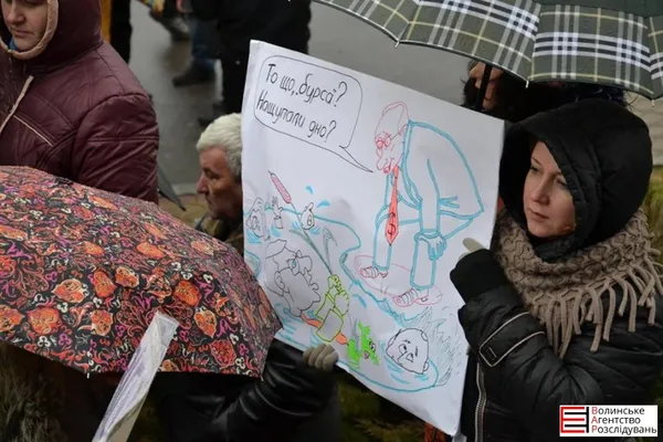 Волинські освітяни мітингували під обласною держадміністрацією