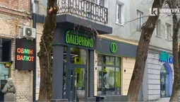 Відома мережа відкрила супермаркет в центрі Луцька