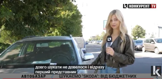 Луцьк. Автобазар. Ціни на SKODA: Octavia, Fabia, Superb (відео)