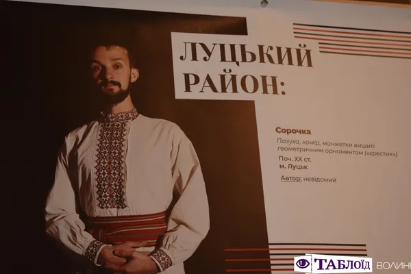 У «Промені» презентували проект «Гапличка» (фото)*