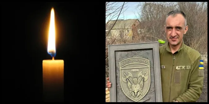 У Бахмутському районі загинув 39-річний воїн з Волині Юрій Сєчний
