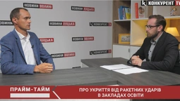 Про укриття та очне навчання у луцьких школах і садочках. Прайм-Тайм з Віталієм Бондарем (відео)