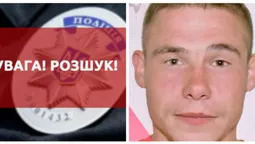 Волинські поліцейські розшукують 25-річного злочинця (фото)