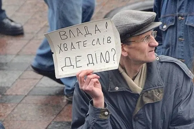 «Вас роздягнуть до нитки, лохи», – журналіст про вибір українців