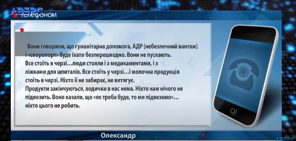 Страйк польських перевізників: у далекобійників нема води, в одного стався напад епілепсії (відео)