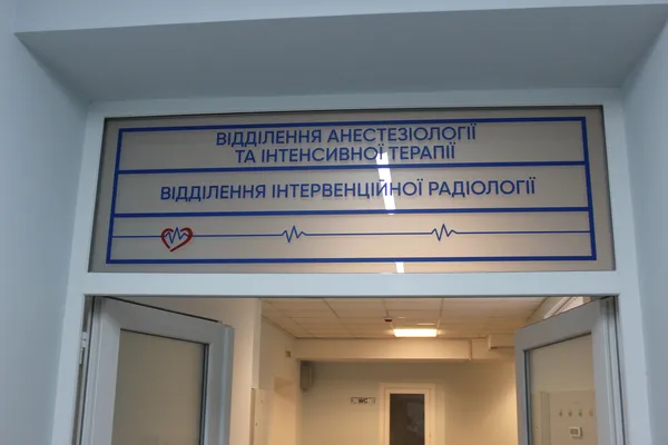Понад 21,5 млн грн інвестицій: у Луцькій ЦРЛ запрацював новий реанімаційний блок