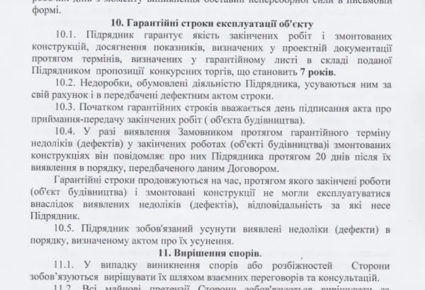 Поліщук нафантазував три роки гарантії мосту на Ковельській у Луцьку
