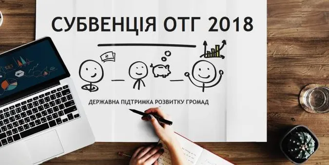 Волинські тергромади могли недоотримати майже три мільйони гривень