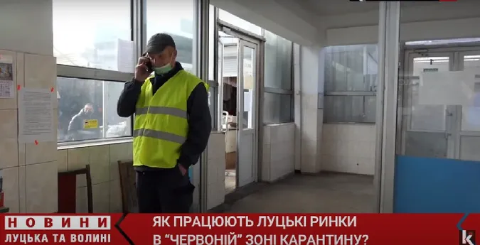«Червоний» Луцьк: як працюють ринки в умовах карантину (відео)