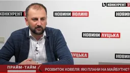Розвиток Ковеля: які плани на майбутнє має міська влада (відео)