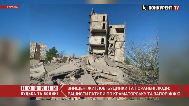 Окупанти завдали ракетного удару по спальних районах Краматорська (фото, відео)