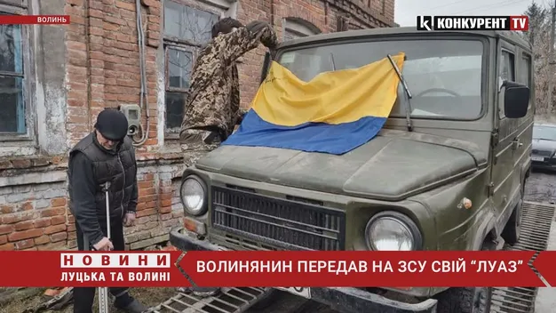 Волинянин віддав свою «Волинянку» військовим на фронт (відео)
