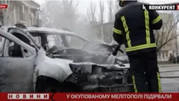 В окупованому Мелітополі підірвали авто з працівниками ФСБ: одному відірвало кінцівки (відео)