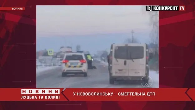 Смертельна ДТП у Нововолинську: водій буса збив пішохода і втік (відео)