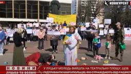 Save Mariupol: у Луцьку влаштували акцію на підтримку людей у Маріуполі (відео)