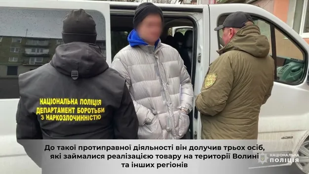 Волинянин організував наркобізнес, на якому заробляв пів мільйона щомісяця (фото, відео)