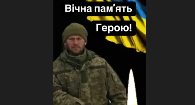На Волині попрощалися із загиблим захисником Сергієм Книшом (відео)
