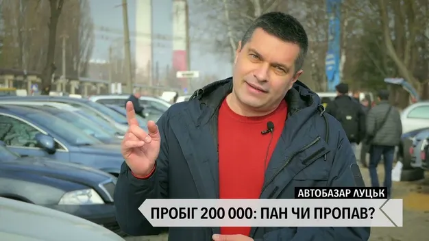 Луцький автобазар: чи є життя після 200 000 кілометрів? (відео)