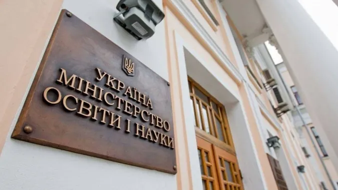 Українські виші зможуть дистанційно отримувати ліцензії