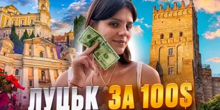 «Затишне, квітуче і з душею»: відома акторка зняла влог про Луцьк за $100 (відео)